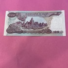 Cambodia 100 Riels 1973 P15 Banknote World Paper Money Unc Currency Bill