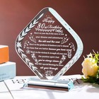 Ywhl 80th Birthday Gifts For Women Men Crystal Gift For 80 Year Old Happy 80t   