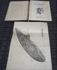 Wwii Japanese Navy Submarine Handbook  1942      Rare Wartime Publication