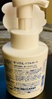 Shabondama Soap Bubble Guard Foaming Hand Soap 300ml Additive Free - Us Seller