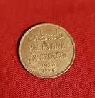  Antique Palestine  Coin 2 Mils Issued 1927 Unc Free Shipping  Ma 4 