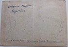 Soviet Leader Lenin In Congress Of Comintern russia Antique Pc 1920 s Rare