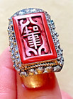 1920s Chinese Carved Cinnabar Adjustable Ring Silver Over Copper Size 8