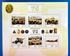 Qatar 2024   75 Years Of Qatar Armed Forces 1 Sts   1 Miniature Sheet Set Mnh