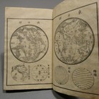 Japanese Antique World Map Book 1872 Meiji Era Woodblock Print 2-vol Set Rare