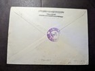 1954 Zemun Yugoslavia   398-409 First Day Cover Fdc To New York Ny Usa