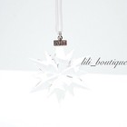 Nib Swarovski 5257589 Limited Edition Annual 2017 Christmas Ornament Crystal  79