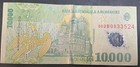 2000 Romania 10 000 Lei P112a  002b0833524 