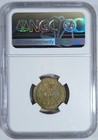 Rs116 1897  5s Thailand Nickel Coin    siam Anachak  siam Kingdom   Ms64 Rare