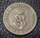 1906 Bulgaria 10 Stotinki Coin