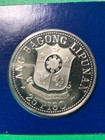 Philippines 1975 25 Peso Aguinaldo Deep Cameo Proof  Sealed In Mint Condition