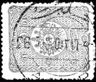 1892 Turkey  95 Used Cd  See Ottoman Post Offices In Levant-alep Or Aintap  rare