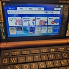 Casio Electronic Dictionary Professional Data Plus 6 Xd-sx20000 200 Content 2020