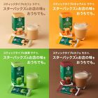 Starbucks Matcha Latte Caramel Caffe Mocha Powder Coffee Tea Japanese 4 Flavors