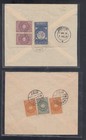 4 Fine Yemen Covers To Palestine   Aden  Stamp   s 7  12  15 17  37 - Rare 