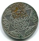 5 Dirham  1 2 Rial  1913 Morocco Yusuf Paris Coin  w10496 54u