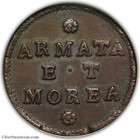 1688-92 Italy venice Gazetta Armata   Morea Ngc Au55