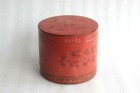80-100 Yrs Old Vintage Antique Burmese Box Jewelry Box Rare Collectibles