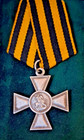 Imperial Russian Wwi St George Cross 3 Class