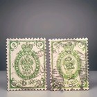 2russian Stamps Scott  32 Var 2k Green On1 Left Showingvariety kon  Instead Kop 