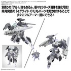 30 Minutes Missions 30mm  w-35 1 144 Option Parts Set 20  full Armor Unit 1  Kit