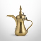 Vintage Brass Dallah Arabic Coffee Pot Middle Eastern Decor Teapot