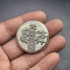 Beautiful Ancient Chinese Bronze Rare Lovely Coin In Good Condition 