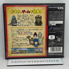 Journey To The West Golden Horn Silver Horn Conspiracy Ds Jp Ver With Case