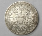 1909 British Great Britain   Hong Kong  Trade Silver Dollar