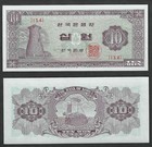 South Korea 10 Won  1965  P-33e   Tower   Turtle Boat Absolute Gem Uncirculated