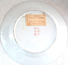  10 5  Chinese Plate   Ching Dynasty T ung Chih Period  1862-74     Very Nice