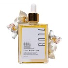Goda Silk Body Oil Women Moisturizing Formula Bath   Shower Oil Smooth Us