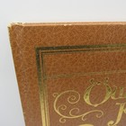 Family Tree Book  our Family Register  For Genealogy History-printed 1983 Poplar