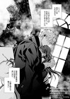 Love And Deepspace Japanese Doujinshi Comic - Shin sylus X Mc - 70p A5 Mature