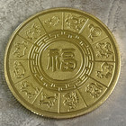 2026 Chinese Zodiac Year Of The Horse Commemorative Coin Horse Design  6