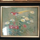 Vtg Chinese Painting On Cork White Bird Flower Gold Bamboo Frame Signed Asianart