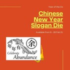 Singapore 2021 Celebrate Abundance Koi Fish Slogan Die First Day Date Stamp Used