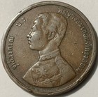 1899 Siam Thailand 1 Att  Rama V Chulalongkorn King Of Siam Thai