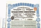 China 1913 Lung-tsing-u-hai Railway Bond Super Petchili 5  Gold Loan W  Coupons