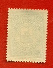 Russia Ardatovsk 3 Kopeks Zemstvo Stamp Mnh 110
