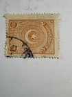 Vintage Turkey  Ottoman Empire Stamps -5