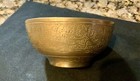 Antique Middle Eastern Islamic Arabic Script Brass Bowl