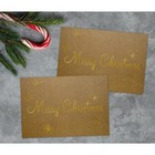 Great Papers Merry Christmas Uncoated General Use Notecard With Envelope Gold