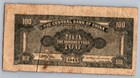 Central Bank Of China 100 Yuan 1943 Rarite Index 90