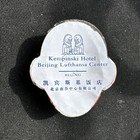 Vintage Beijing China Opera Mask Jiang Wei Kempinski Hotel Lufthansa Souvenir