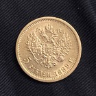 1899   3 Russia 5 Roubles Ruble Gold Coin B16