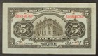China 1914 Bank Of Communications 5 Yuan Note     Pick 117c     Circulated