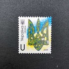 Stamps Of Ukraine  2026   Sheet   trident  Honor  