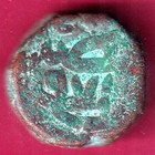 Mughals Akbar Ah971 One Dam Rare Coin  v42