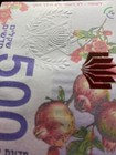 Israel  500 New Shekels  Private Issue  Fantasy  2025 Emma Lazarus